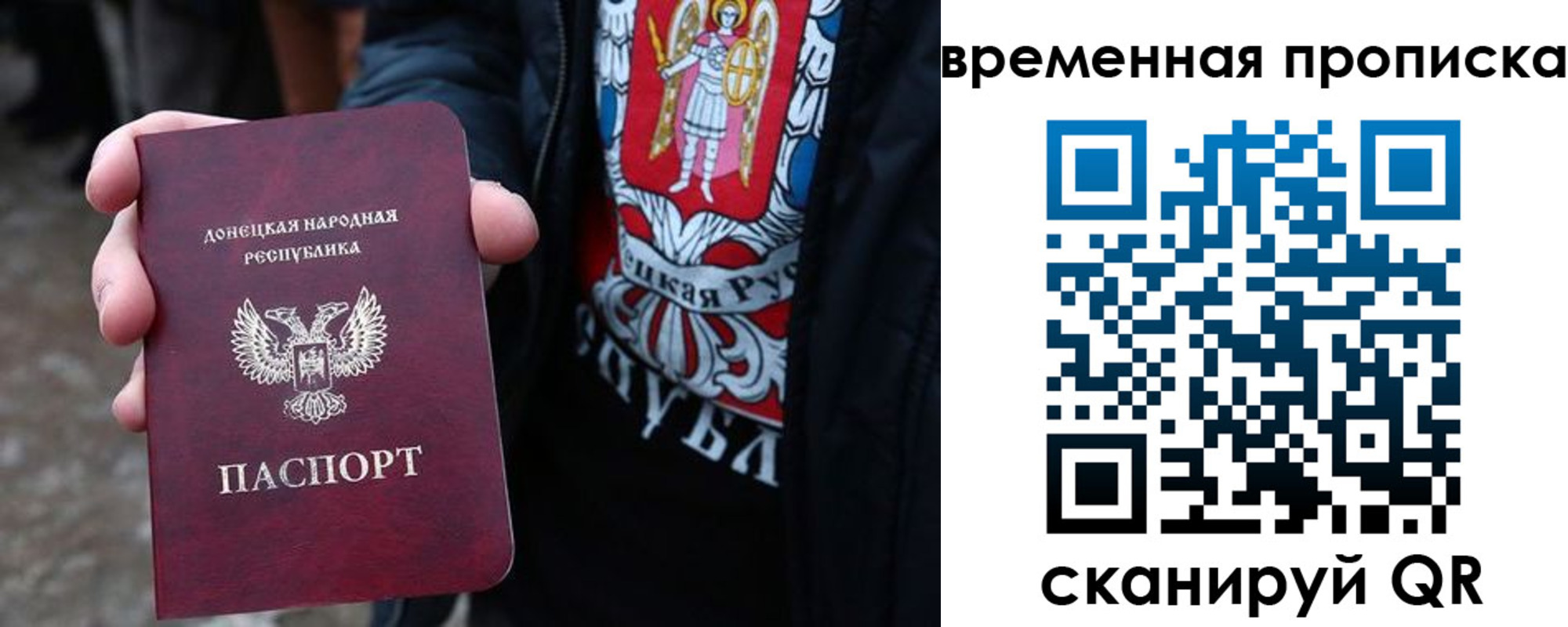 миграционный учет в Назарово