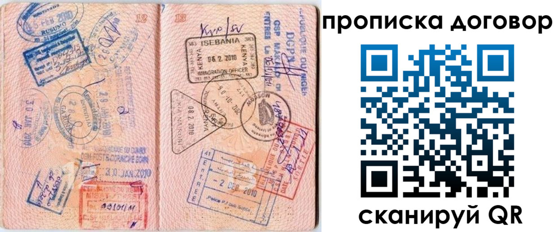 форма 3 в Назарово