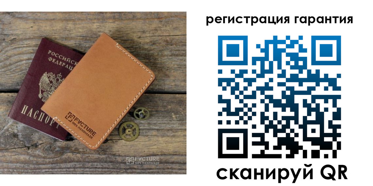 временная регистрация недорого в Назарово