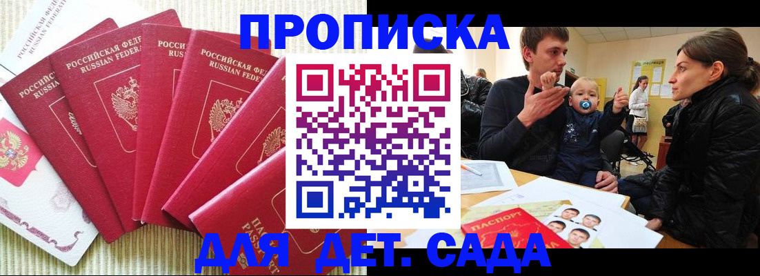 найти адрес прописки в Назарово